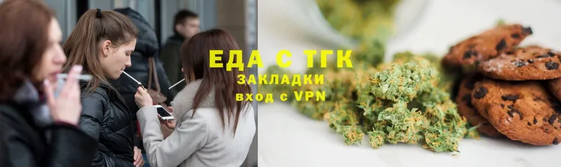 цены   Майкоп  маркетплейс телеграм  Cannafood марихуана 