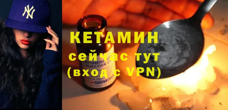 Кетамин ketamine  где купить наркотик  Майкоп 