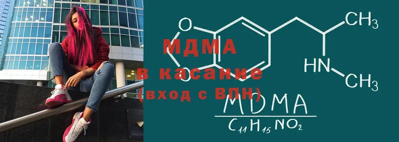 MDMA VHQ  Майкоп 